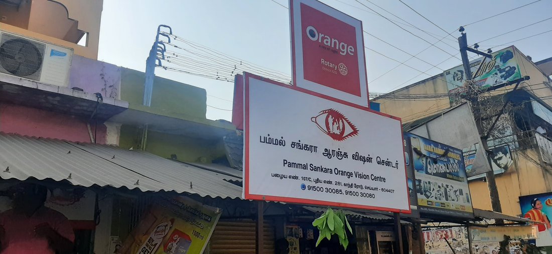 Pammal orange vision centre